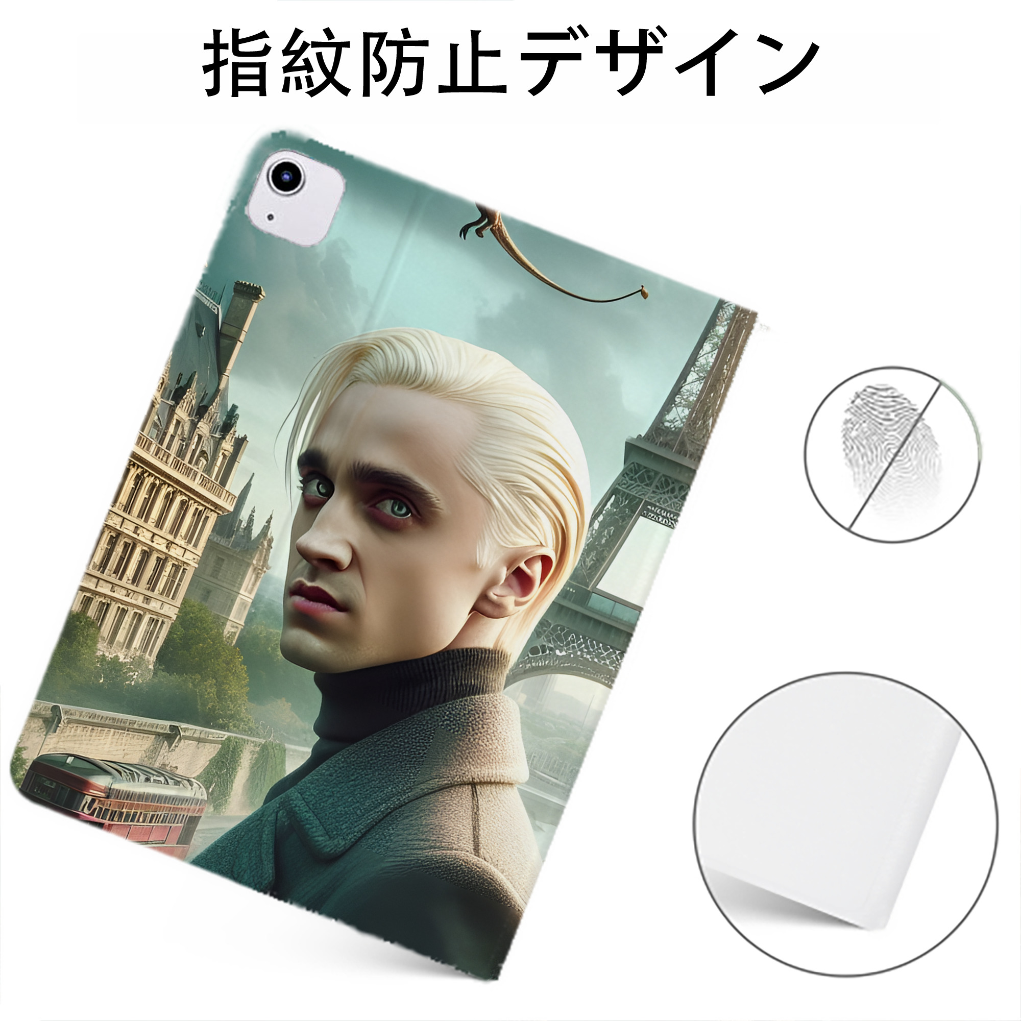 （画像用） Harry Potter ハリー・ポッターシリーズ IPadケース ペンホルダー付き ブックスタイルデザイン